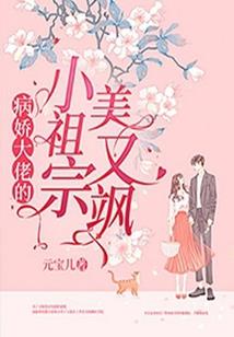 重生之风云神话