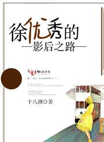 染叶公子
