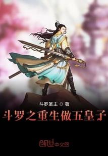 惊世魔医：冷清杀手太猖狂