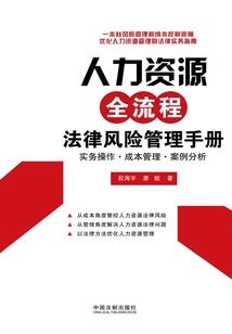 镇魔史