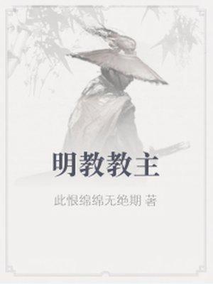 天之神判
