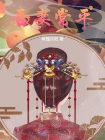 血色天堂录