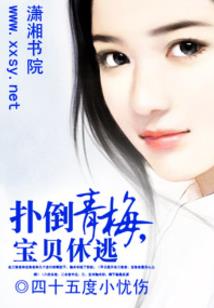 一世情深祸国妖妃