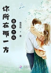 何丘侦探录