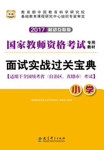 异界救兵