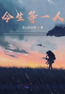 意外穿到不知名朝代之后