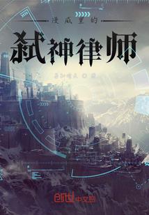 崩坏都市