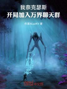都市夜闻