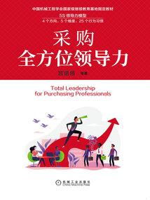 现代妖魔录