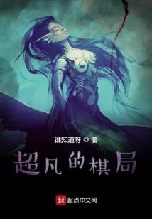 绘梨衣直播在万界