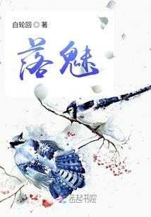 十年遗憾十年梦