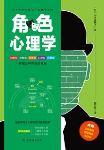 盗墓围城之羊皮卷