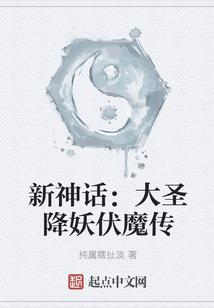 庶子的落跑新娘