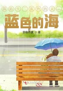 异界过往的经