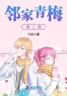 青鸟梦殇