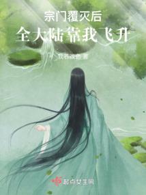 冰临乾坤