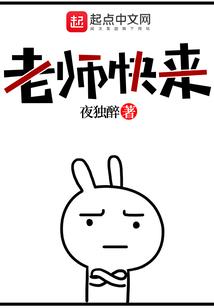重生之洗髓经