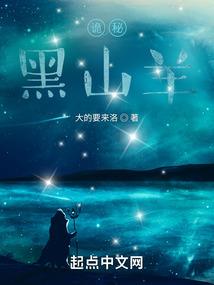 艾伯拉蒂之光