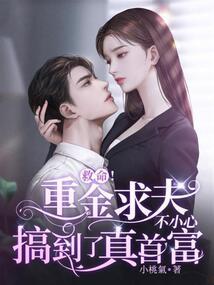 嚣张狂妃妖孽夫君要抱抱