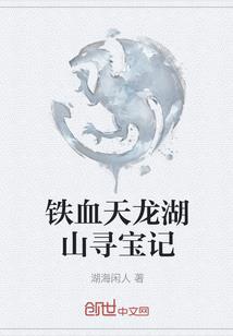 五千年华夏风云