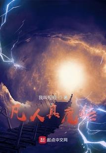 人在木叶，开局一张卡