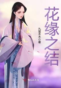 西游神隐记
