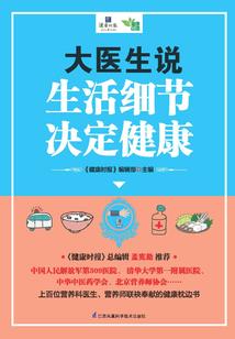 穿越之绝不做大女主