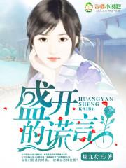 夫人，求你理理我