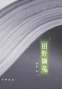 万吴一失