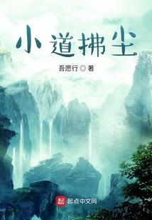 超级惹祸精
