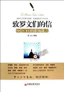 火影之我姐姐是漩涡玖辛奈