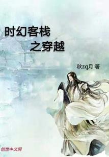 鬼网恢恢