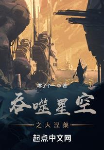 晋末走马录