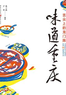 灭秽之器