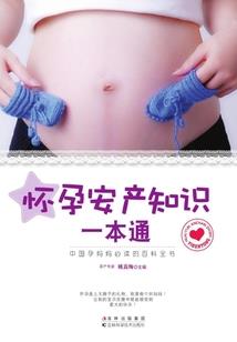 重生之末世圣王