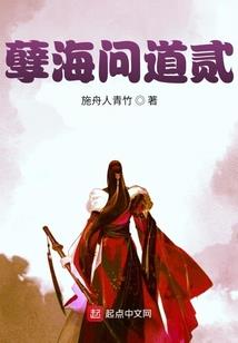 上古之九天战神