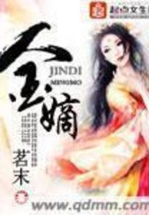 杀后凉薄奴本无错