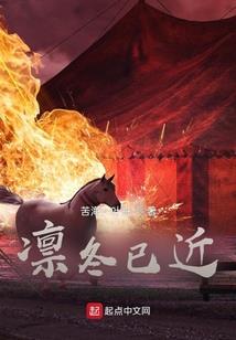 在烟花深处呼唤你