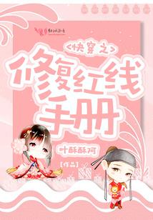 异界之冰火魔法师