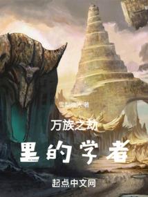 极异冰霸