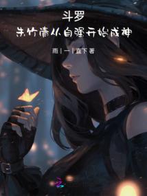 暴躁武侠