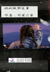 相逢末路