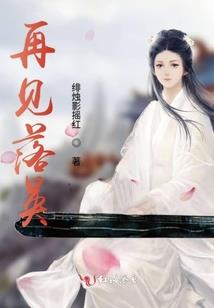 佛系美人攻略，太师人设倒了