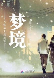 快穿之搞事情