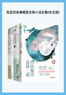 六月与雨笙