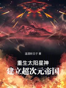 莲花山庄