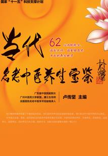 妃子心