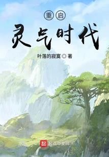 主仆密谋