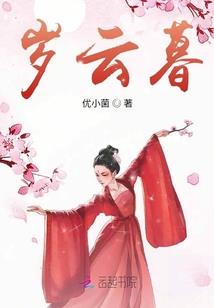 女保险员之死