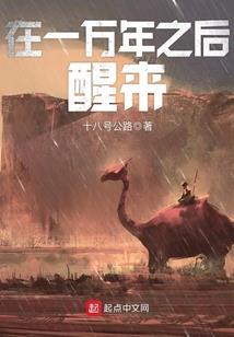 胧月手记